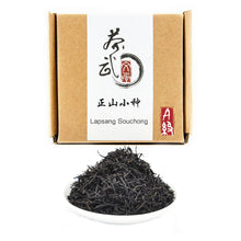 تحميل صورة في معرض المشاهد، تشا وو لابسانج Souchong الشاي الأسود فضفاضة ورقة، لا طعم الدخان، WuYi HongCha، الصينية كونغ فو الشاي الأحمر