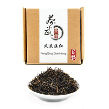 Dignissim imaginem in Porticus tur, Cha Wu-FengQing DianHong Nigrum Tea,Novum Ver Tea,YunNan Nigrum Tea,Magna Folium Ramus Tea.