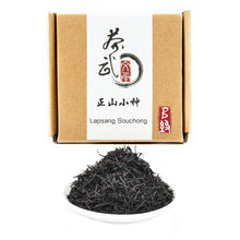 Dignissim imaginem in Porticus tur, Cha Wu-Lapsang Souchong Niger Tea Solveris Folium,Non Fumosa Gustus,WuYi HongCha,Seres KongFu Rubrum Tea