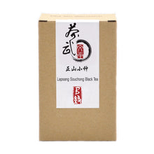 Загрузите изображение в зритель галереи, Cha Wu-Lapsang Souchong черный чай Свободный лист, без дымчатого вкуса, WuYi HongCha, китайский красный чай KongFu