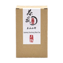 Load image into Gallery viewer, Cha Wu-Lapsang Souchong Black Tea Loose Leaf,No Smoky Taste,WuYi HongCha,Chinese KongFu Red Tea