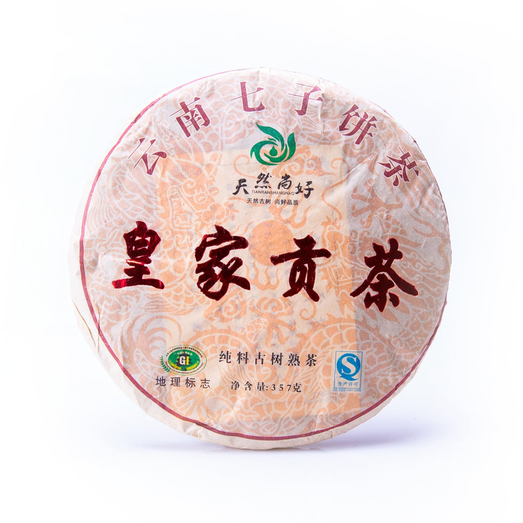 Cha Wu-[B] Royal Gift Ripe Puerh Tea Cake,12.5oz/357g,YunNan Chinese Shu Pu'er Tea,Made in 2015