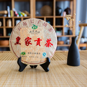 تشا وو-[B] هدية الملكي ناضجة كعكة الشاي Puerh،12.5oz/357g، يوننان الصينية شو Pu'er الشاي، المحرز في 2015