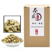 Lade das Bild in den Galerie-Viewer, Cha Wu-[A] Chrysanthemum Tea,3.5oz/100g,HangZhou Tai Ju,White Chrysanthemum Bud

