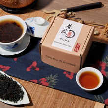 Carica l'immagine nel visualizzatore di Gallery, Cha Wu-Keemun Black Tea Loose Leaf,Chinese QiMen HongCha
