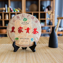 Lade das Bild in den Galerie-Viewer, Cha Wu-[B] Royal Gift Ripe Puerh Tea Cake,12.5oz/357g,YunNan Chinese Shu Pu'er Tea,Made in 2015
