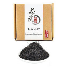 Charger l'image dans la galerie, Cha Wu-Lapsang Souchong Black Tea Loose Leaf,No Smoky Taste,WuYi HongCha,Chinese KongFu Red Tea
