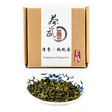 Lade das Bild in den Galerie-Viewer, Cha Wu-Fragrant TieGuanYin Oolong Tea,WuLong Tea Loose Leaf Wu Long,Origin of AnXi,FuJian,Chinese

