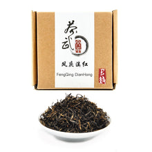 Загрузить изображение в средство просмотра галереи, черный чай Ча Ву-ФэнЦин DianHong, чай Новой Весны, черный чай Юньнань, чай Большой Беседки листьев.
