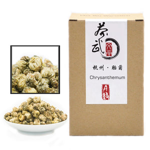 Cha Wu-[A] Chrysanthemum Tea, 3.5oz/100g, HangZhou Tai Ju, White Chrysanthemum Bud