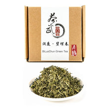 Загрузить изображение в средство просмотра галереи, Cha Wu-BiLuoChun зеленый чай, Свободный чай листьев, гора Дунтинтин, китайский знаменитый зеленый чай
