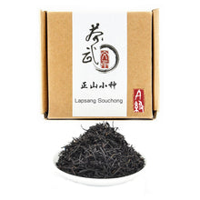 Carica l'immagine nel visualizzatore di Gallery, Cha Wu-Lapsang Souchong Black Tea Loose Leaf,No Smoky Taste,WuYi HongCha,Chinese KongFu Red Tea

