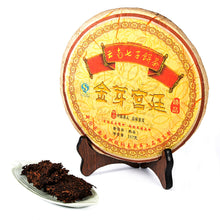 Lade das Bild in den Galerie-Viewer, Cha Wu-[B] JinYaGongTing Ripe Pu erh Tea,12.5oz/357g,YunNan Chinese Shu Pu'er Tea Cake
