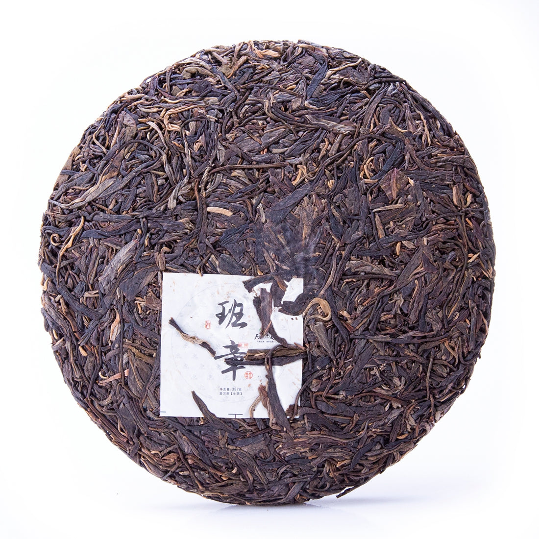 Puerh Raw Tea