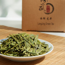 画像をギャラリービューアに読み込む, Cha Wu-LongJing Green Tea,Chinese Dragon Well Green Tea Loose Leaf

