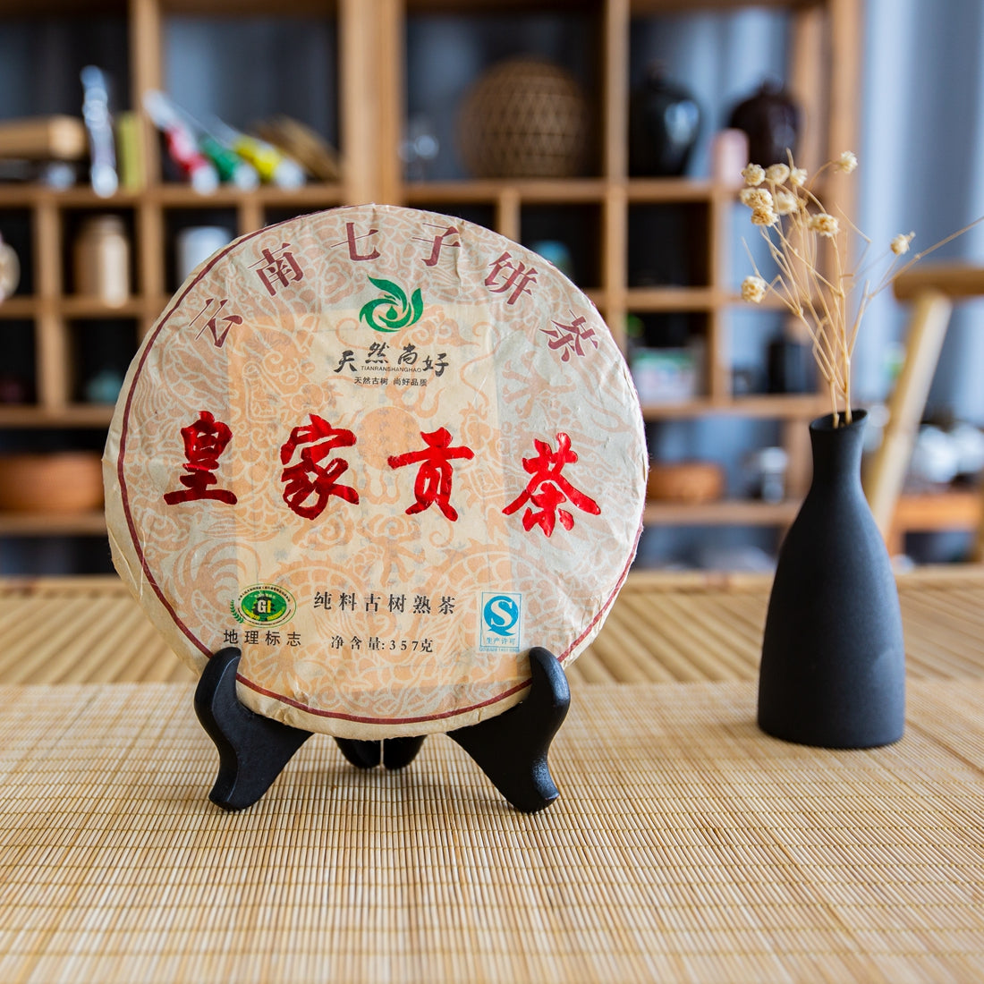 Cha Wu-[B] Royal Gift Ripe Puerh Tea Cake,12.5oz/357g,YunNan Chinese Shu Pu'er Tea,Made in 2015