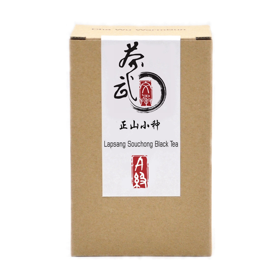 Cha Wu-Lapsang Souchong Black Tea Loose Leaf,No Smoky Taste,WuYi HongCha,Chinese KongFu Red Tea