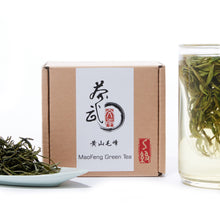 画像をギャラリービューアに読み込む, Cha Wu-MaoFeng Green Tea Loose leaf,HuangShan Mao Feng Chinese Tea
