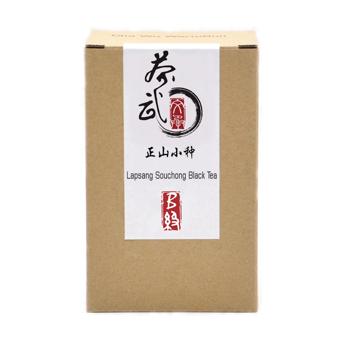 Cha Wu-Lapsang Souchong Black Tea Loose Leaf,No Smoky Taste,WuYi HongCha,Chinese KongFu Red Tea