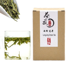 Carica l&#39;immagine nel visualizzatore di Gallery, Cha Wu-LongJing Green Tea,Chinese Dragon Well Green Tea Loose Leaf
