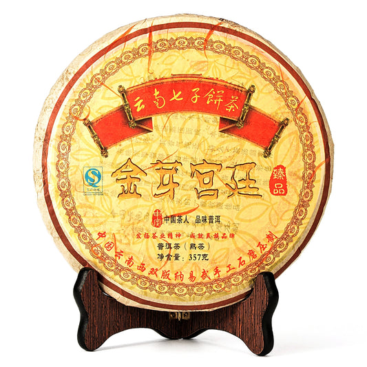 Cha Wu-[B] JinYaGongTing Ripe Pu erh Tea,12.5oz/357g,YunNan Chinese Shu Pu'er Tea Cake