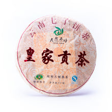 Load image into Gallery viewer, Cha Wu-[B] Royal Gift Ripe Puerh Tea Cake,12.5oz/357g,YunNan Chinese Shu Pu&#39;er Tea,Made in 2015
