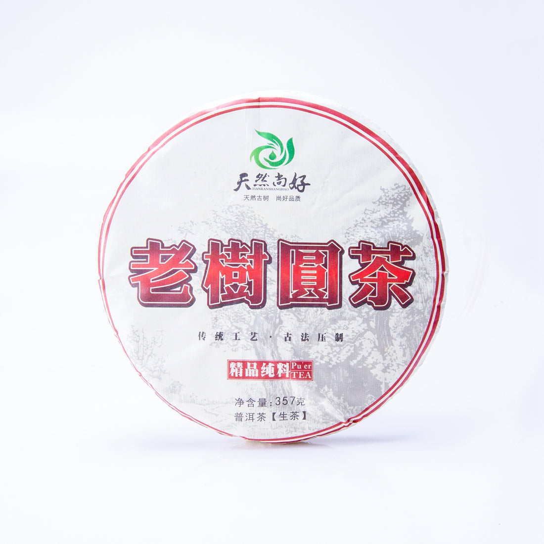 Cha Wu-LaoShuYuanCha Raw Puerh Tea,Puer Sheng Cha,357g/Cake,Made in 2016 YunNan Pu erh Tea